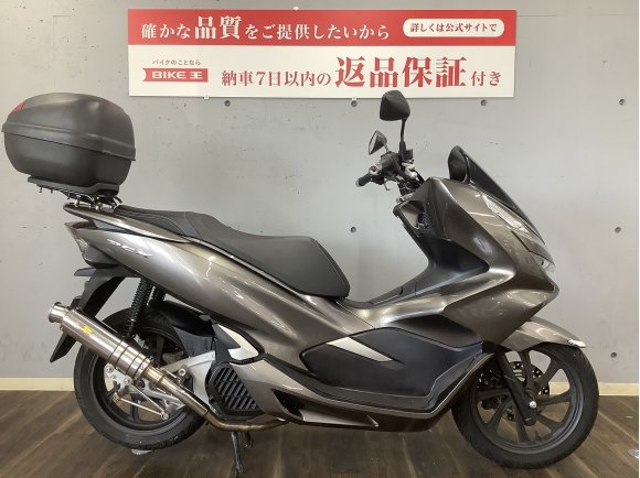 PCX　2018年モデル　リアライズマフラー　Ｒボックス装備