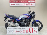 CB400スーパーフォア