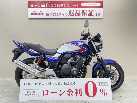 ＣＢ４００スーパーフォアＲｅｖｏ　２０１９年モデル　ＵＳＢポート装備！!