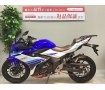 ＧＳＸ２５０Ｒ　★リアキャリア／マルチバー／ＵＳＢ電源★！!