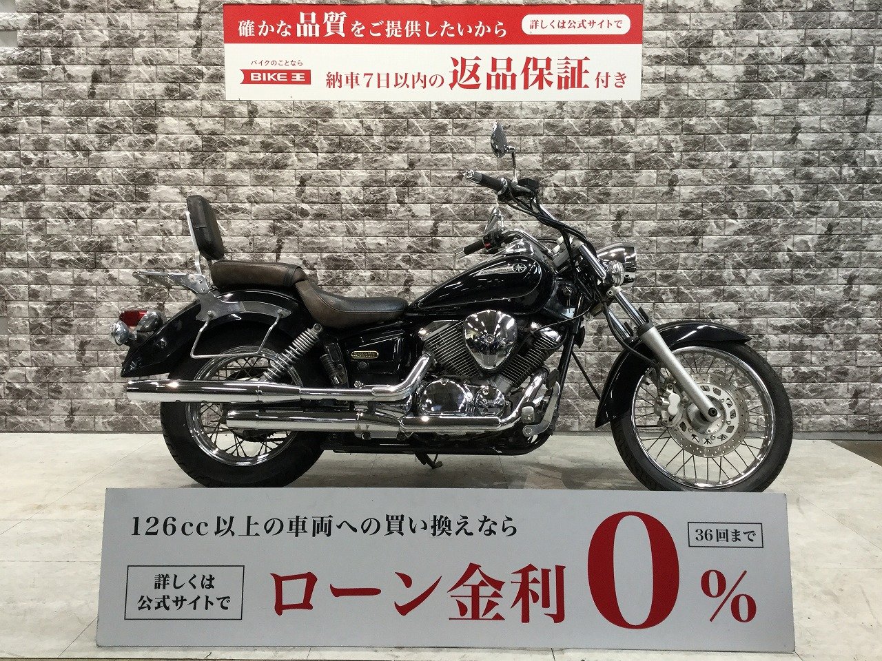 ドラッグスター250の中古バイク一覧