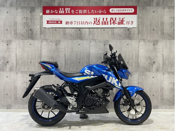 GSX-S125　2018年モデル　マルチバー装着！!