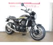 Z900RS／ABS／ETC標準装備／タンデムバー／ワンオーナー車両