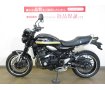 Z900RS／ABS／ETC標準装備／タンデムバー／ワンオーナー車両