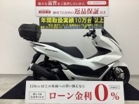 PCX160