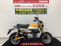 モンキー125