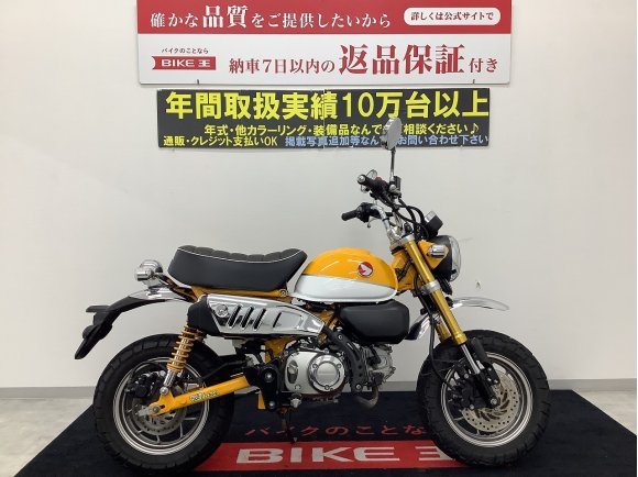 MONKEY 125　2019年モデル　50モンキーから引き継がれたかわいい見た目が特徴!