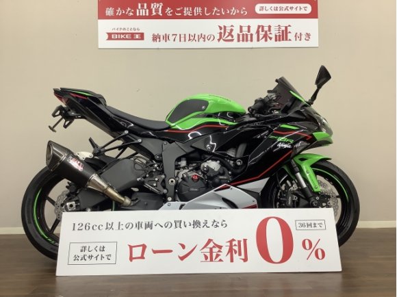 ニンジャZX-6R　軽めで扱いやすい車格にハイパワーエンジンを積んだこの車両はSSデビューにもおススメ！安心の政府認証マフラーカスタム!