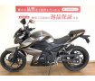 Z250 ABS　2017年モデル　250ストリートファイター!