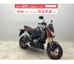 Z125 PRO　2018年式モデル　コンパクトなボディにパワフルなエンジンが魅力の125ccネイキッドスポーツ!！!