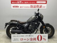 レブル250