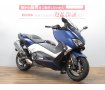 【バイク王認定中古車】Ｔ−ＭＡＸ５３０ＤＸ　パフォーマンスダンパー・ハイスクリーン装備　☆★電動スクリーン・グリップヒーター標準装備！★☆　【マル得車輌】