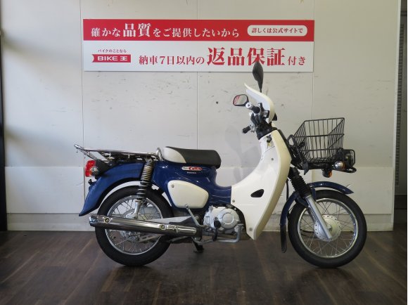 【マル得】Super Cub 50 PRO　☆しっかり走れて、毎日の仕事にたのもしい省燃費！!