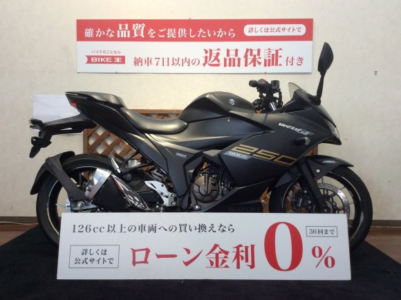 ジクサー250SF【便利なマルチバー・USBポート付き☆】！!