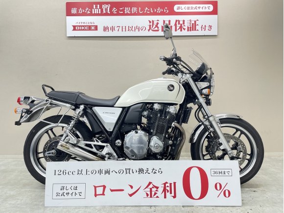 ＣＢ１１００　ＳＰ忠男製マフラー　エンジンガード　グリップヒーター　ＵＳＢ＆１２Ｖソケット装備！!