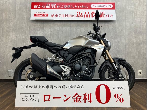 CB250R　2019年モデル　☆グリップヒーター付き☆！!