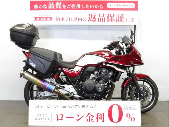 CB400スーパーボルドール　モリワキ製マフラー／トリプルパニア／スペアキーあり！!