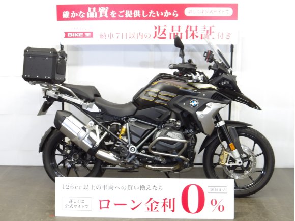 R1250GS 452 Style Exclusive　可変式スクリーン搭載／トップケース装備