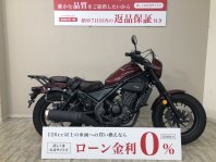 レブル250