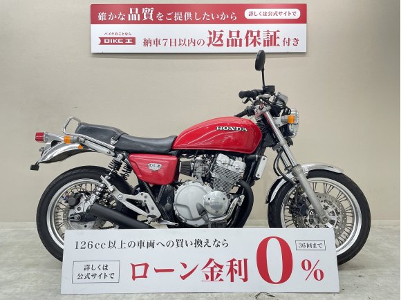 ＣＢ４００Ｆｏｕｒ　カスタムマフラー　ＵＳＢポート装備！!