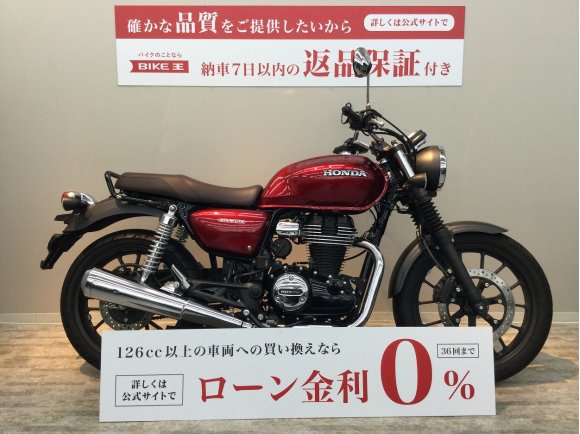 【バイク王認定中古車】GB350　2021年モデル　フルノーマル