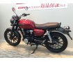 【バイク王認定中古車】GB350　2021年モデル　フルノーマル