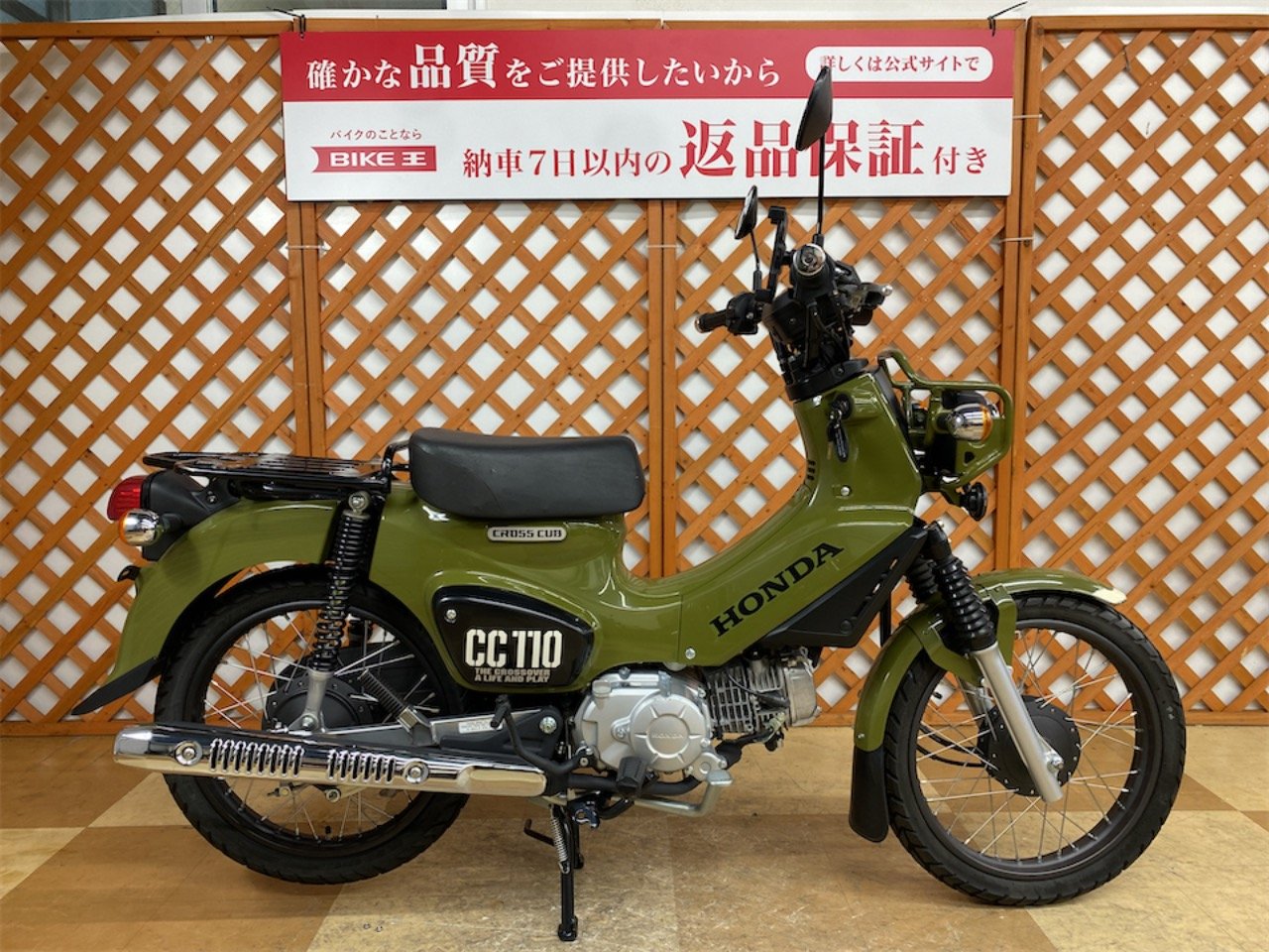 クロスカブ110の中古バイク一覧