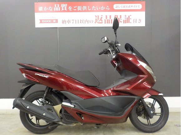 ＰＣＸ１２５　フルノーマル　レアカラーレッド