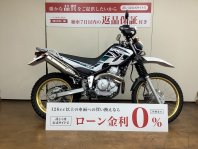 セロー250