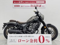 レブル250