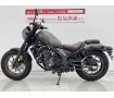 レブル２５０　Ｓエディション　ＡＢＳ　プチカスタム車