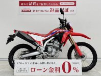 CRF250L