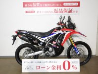 CRF250ラリー