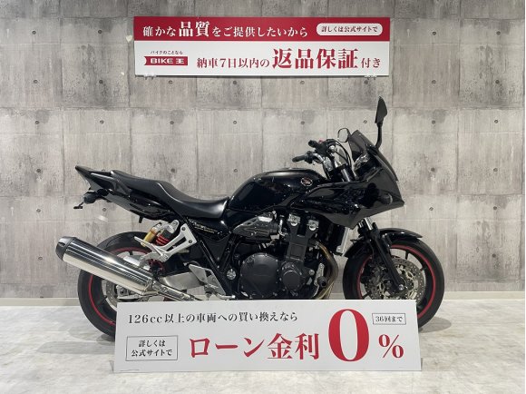 ＣＢ１３００Ｓｕｐｅｒ　ボルドール　２０１４年モデル　エンジンスライダー装備　フェンダーレスカスタム!！!