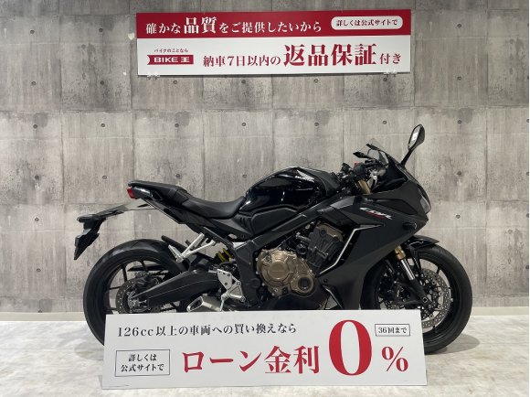 ＣＢＲ６５０Ｒ　２０２１年モデル　エンジンスライダー・１ポートＵＳＢ装備!！!