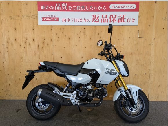 GROM　JC92型！!