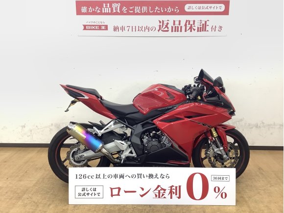 CBR250RR！モリワキサイレンサー装備!