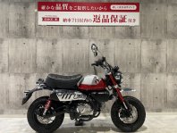 モンキー125