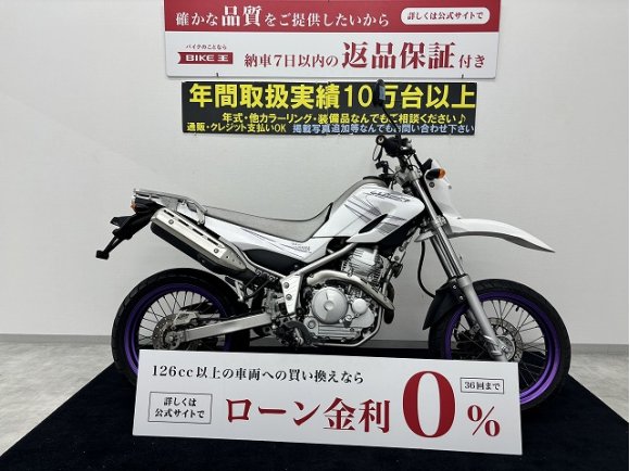 XT250X　セロー3兄弟のモタード担当！嬉しいリアキャリア装備!