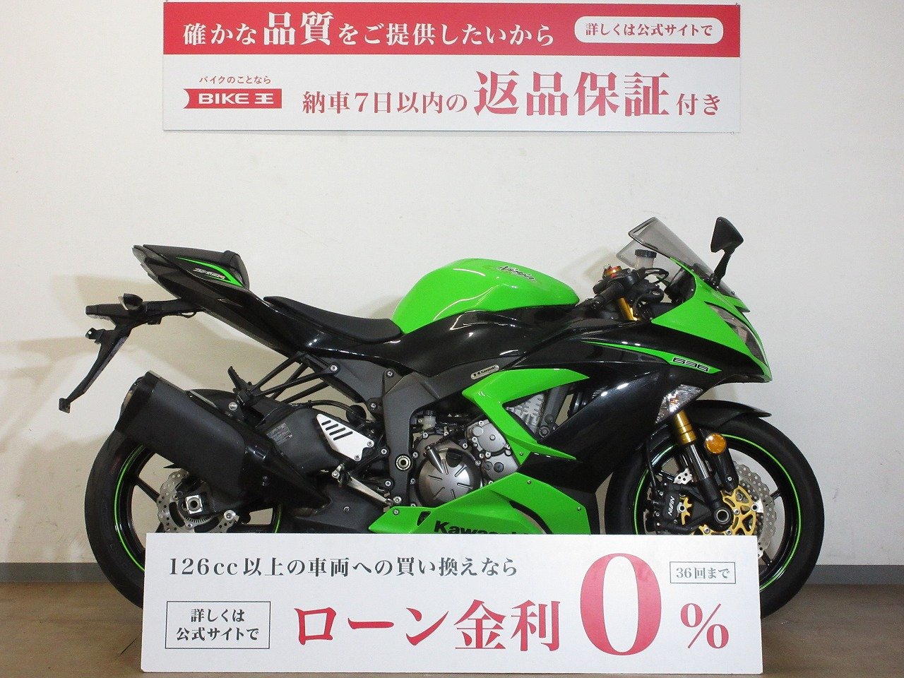 中古バイク一覧