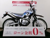 セロー250