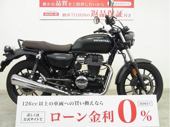  GB350　2023年モデル／サイドバッグ装備／NC59型・4スト・空冷・単気筒！!