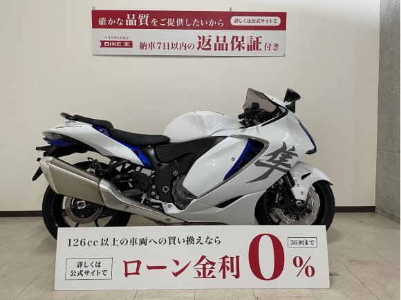 【マル得】GSX1300R HAYABUSA　2022年モデル