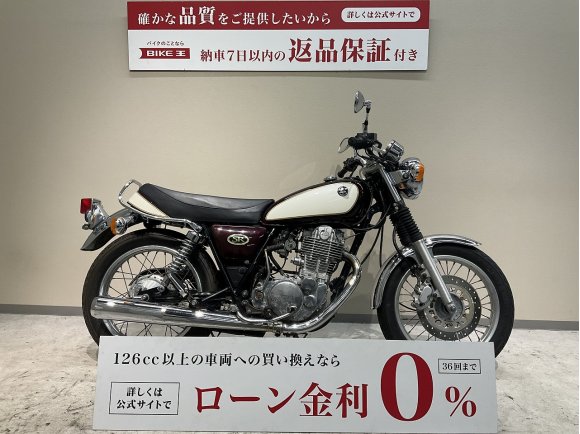 ＳＲ４００◆２００７年キャブモデル◆グラブバー！!