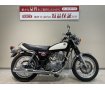 ＳＲ４００◆２００７年キャブモデル◆グラブバー！!