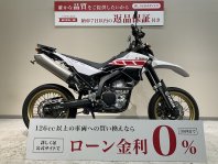 WR250X