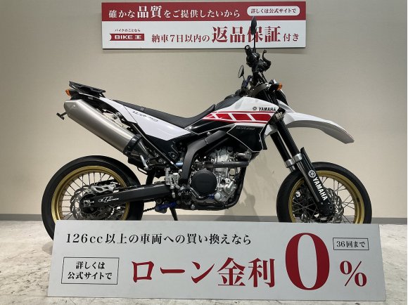 ＷＲ２５０Ｘ◆２０１６年モデル◆ＲＣ甲子園マフラー◆ＺＥＴＡハンドル◆ナポレオンミラー