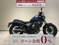 レブル250