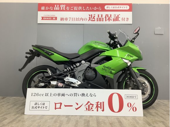 Ninja 400R ヨシムラマフラー装備