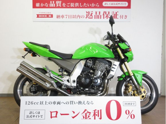 Z1000／外装カスタムペイント／フェンダーレス／インナーフェンダー／エンジンスライダー装備